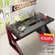 LS โต๊ะทำงาน โต๊ะ โต๊ะคอมพิวเตอร์ หน้าโต๊ะขนาด W120 x L60 x H75 cm โต๊ะสำนักงาน computer desk Home Office Desk สีขาว 80 cm One
