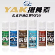 YAK Fish Lure Gel Lure Vegetarian 50ml Soft Bait Hard Bait Odor Spray Bottled Lure Fake Bait Fishing