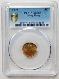 PCGS評級，MS66，香港1979年5仙硬幣一枚