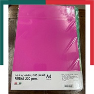 กระดาษสี 100 ปอนด์สี วาดเขียนสี กระดาษร้อยปอนด์สี A4[1แผ่น][ขั้นต่ำ 5แผ่น] กระดาษแข็ง วาดเขียนสี 220