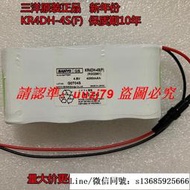 速發貨.三洋KR4DH-4S RG0296 KR4DH-4S RG02961 4.8V 4000mAh G1104S電池