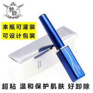 Fragrant False Eyelash Glue Gentle Good Stickiness Long-Lasting Effect Non-Irrritating Beauty Eyelas