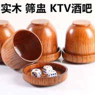 Sieve Cup Shaking Bar Mesh Solid Wood Dice Cup Cross-Border Color Cup Supplies Dice Cup Dice Wholesa