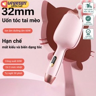 [Lysvietvn] Automatic Electric Hair Curler 32mm