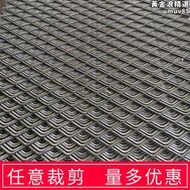 鍍鋅天花重型網片沖孔網定製防護菱形鋼板網篩網防護網鋁網板護欄