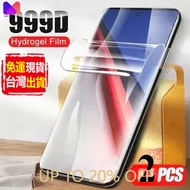 Japan Crystal Shield Automatic Repair Hd Soft Film vivo iQOO13 iQOO12 iQOO11 iQOO10 pro Full Version