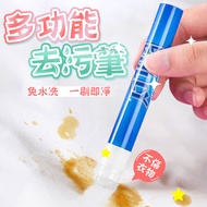 Multifunctional Decontamination Pen Clothes Dry Cleaning Portable Magic Stain Wipe [60457]