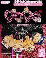 【預訂】吉伊卡哇Chiikawa × 9090限定 Chiikawa澀谷109辣妹造型公仔掛件【🄵🄱/🅸🅶：SDREAMS日本代購】