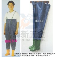 ** Tax Included < Yixin Hardware > Dongxing Brand Net Thickened Type Strong Waterproof Pants PVC Clo