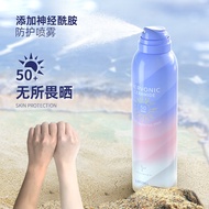 Watsons Whitening Sunscreen Spray Whole Body Universal Neck Facial Anti-Ultraviolet Female Official 