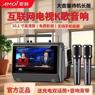 All-in-one new product: online video and music k The TV screen is clear and new wifi Stereo202610.1i