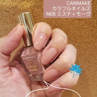 Sơn Móng Tay Thạch Canmake Tokyo Japan Nhật Bản Nội Địa Sơn Móng Chân Bóng Bền Màu N08 Misty Mauve H