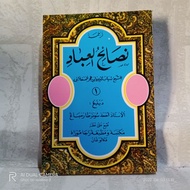 Translation of Nashoihul Ibad Jawa juz 1/ translation of nasoihul Ibad meaning of Javanese meaning g