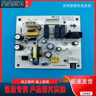 Suitable for Midea Range Hood CXW-260-T36/BB3S/TJC2 Motherboard Computer Board Power Circuit Board