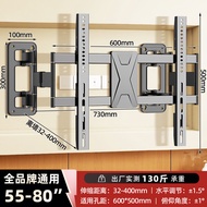 TCL RayBird TV Wall Mount Bracket Rotatable Foldable for 46 55 8 Inch Smart Screen High Quality Cold