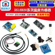 Ds18b20 Fully Waterproof Temperature Sensor Water Temperature Sensor Temperature Sensor ds18b20 Seri