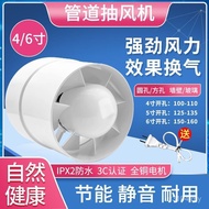 Fan Exhaust Fan Exhaust Fan Bathroom Roof Pipe Round Kitchen Fan Pressurized Industrial Exhaust Fan 