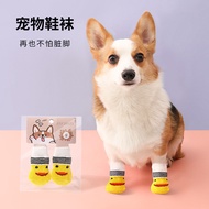 Pet Socks High-Quality Anti-Slip Bottom Puppy Dog Socks Dog Foot Cover Teddy Dog Poodle Cotton Socks