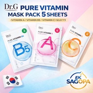 Dr.G Pure Vitamin Mask Pack (5 Sheets) Vitamin A / Vitamin B5 / Vitamin C — Select 1