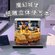 11.23 Harry Potter Castle Paper Carving Calendar Creative Ornaments Cultural Creative Accompanying G