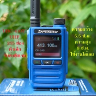 SPENDER UBC-410T UHF 410-430 MHz วิทยุสื่อสาร สำหรับประชาชนทั่วไป