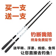 Fishing Rod Carbon Fishing Rod 4.5m 5.4m Long Section Taiwan Fishing Rod Ultra-Light Hand Rod Fishin