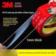 3M4910 double-sided tape VHB strong double-sided tape, high viscosity acrylic transparent non-markin