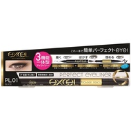 excel Perfect Eyeliner NPL01 Black Eyeliner