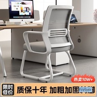 Student Comfortable Sedentary Simple Dream Chair Chair Computer Writing Conference Office Employee D