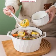 【小優精選】陶瓷大湯碗家用批發 日式雙耳大湯碗雙耳泡麵碗大號碗酸菜餐具