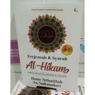 Buku | book Terjemahan &amp; Syarah Al-Hikam Ibnu'Athaillah