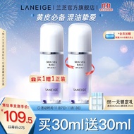 兰芝（LANEIGE） 兰芝(LANEIGE)粉底液 雪纱丝柔修颜隔离霜 保湿遮瑕 雪纱隔离30ml#40