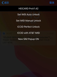 【Popular】 V1.42 Heicard type A unlock for IOS15.X