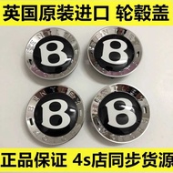 Suitable for Bentley Continental Hub Cap Flying Hub Cap GT Hub Cap Mousseang Hub Cap B-Shaped Hub Ca