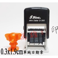[Kaohsiung Engraving] Kaohsiung Xinli Brand S-300 rPET-300 Flip Stamp/Rotating Stamp/Ink Back Stamp/