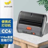 Zhike Printer Portable Label Machine Thermal Bluetooth Note Smart Barcode Barcode Machine Barcode