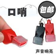 AT-🎇Whistle Non-Nuclear Whistle Sports Teacher Basketball Referee Whistle Outdoor Competition Dolphin Training Plastic F