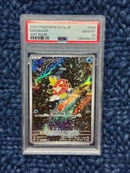 psa10 鯉魚王 sv1a 080/073 ar 日版 寶可夢 鯉魚王 psa