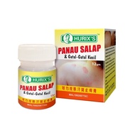 HURIX'S PANAU SALAP & GATAL - GATAL KECIL 12GM (EXP:05/2027)