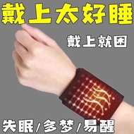 68/one Set Every Day Lying Down Sleeping Insomnia Acupoint Gloves Help Sleep Insomnia Sleep More Dre