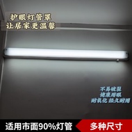 [Taiwan Shipment] LED Lampshade Anti-Irritating Eye Protection Snap-On Design Shade Baby Fluorescent