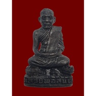 Loop Lop Roon Reak 1st Edition Luang Phor Lindam, Wat Narang Nok, Ner Thong Deang,Be:2552