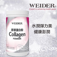Costco好市多代購 附購買證明 威德 膠原蛋白粉 -WEIDER Collagen Powder 450 g