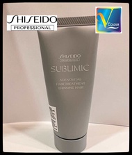 Shiseido Sublimic Adenovital Hair Treatment 50g