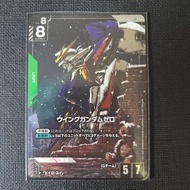 Wing Gundam Zero (LR+) - Newtype Rising (GD01) Gd01-024