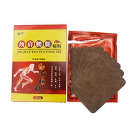 Neck Shoulder Lumbar Leg Pain Patch Cream Patch Hair Cool Patch Cervical Spine Lumbar Spine Stall Ru