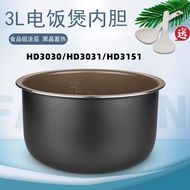 Suitable for Rice Cooker 3L/Liter Liner HD3030/HD3031/HD3151 Non-Stick Cooker Liner Accessories