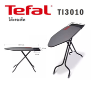 Tefal โต๊ะรองรีด ขนาด 45 x 154 cm ปรับความสูงได้ 94.5 cm รุ่น TI3010E0 / TI3010