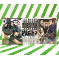 The FABLE: The Second Contact Volumes 1-9 Complete (Comic Book)