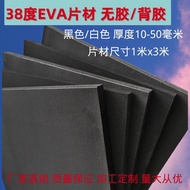 Widened Single-Sided Foam Tape Black White EVA Foam Board High-Density Foam Board Hard Sponge